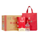 
Golden wine [Brand direct sales] 52-degree red box 480ml Gift gifts to elders Liquor base wine High-end souvenir gifts 52-degree 480mL 6 boxes [Original box]