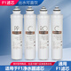 通用于美的MRO202-4 203-4 1591-50G 1692-5 净水器滤芯F1全套 常换三支(PP+C1+C2)