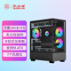 大水牛（BUBALUS）光之境黑色 无立柱海景房游戏电脑主机箱（全景钢化玻璃/M-ATX主板/240水冷/垂直风道）	