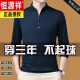 
Hengyuanxiang pure cotton long-sleeved T-shirt men's casual thin T-shirt tops in spring and autumn middle-aged men's stand-up collar base shirt long-sleeved thin 6625 Haqing 180/2XL recommended 160-170Jin [Jin equals 0.5 kg]