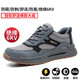 Mac Jabags spring and summer new labor protection shoes for men's anti-smash and anti-puncture steel head insulated construction site breathable and odor-proof comfortable safety shoes black and gray 43