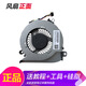 Adlddhppavilion15ab15ab006txtpnq158q15915za17g fan tpn-q159 (consulte con dos tipos