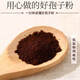 Correct the spore powder of broken walls of Ganoderma lucidum, gift box, spore powder, broken walls of Ganoderma lucidum, middle-aged and elderly adults, enhance immunity 5 boxes (7 boxes of actual hair)