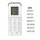 
Suitable for Hengjie smart toilet remote control 0999B/813B/939/983/HE300/A807A01 West Horse B-New-White