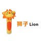 Jiaile Bedbell Baby Bracket Wooden Rotating Arch Mosquito Net Pendant Baby Bed Accessories Newborn Soothing Bedbell Lion Rattle Lion Rattle