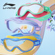 Li Ning (LI-NING) children's swimming goggles boys and girls waterproof and anti-fog swimming goggles professional high-definition diving goggles LSJR700-4 blue and yellow