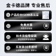金卡德汽油柴油洗车机商用超高压力帆电动清洗机工业管道疏通水枪AR泵 0W 【意大利泵】汽油880斤20米电启动