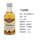 野格 百利甜 伏特加威士忌朗姆酒小瓶酒版鸡尾酒便利店调酒 百龄坛特醇威士忌50ml*1瓶