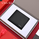 CHRIS KISS wallet men's genuine leather short chuck-layer cowhide wallet gift box high-end practical birthday gift for boyfriend and husband. First layer cowhide short black [counter gift box]