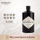 亨利爵士（Hendrick's）洋酒苏格兰高级金酒杜松子酒700ml 700mL 1瓶