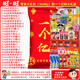 
Wangwang Giant Snack Gift Package for Girlfriend Birthday Gift New Year New Year New Year New Year Gift Festival Gift Xianbei Snow Cake Combination Package 3888g Vigoury Accompanies You every day gift box