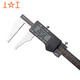 Shanggong electronic digital caliper 0-500mm graduation value 0.01 three-button vernier caliper stainless steel high precision lower measuring surface