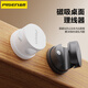 品胜 磁吸理线器【3个装】 桌面数据线手机线充电线网线固定器 收纳整理免打孔绕线卡扣夹子束线器 黑