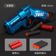 Qinmanhai Short Tube Shelting Casting Soft Bullet Lancet Children's Toy Gun S686 Fusil de chasse Soft Bullet Gun Science and Education Model Model 2061 Mini S686 (Orange and White)