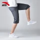 Anta sports pants men's cropped pants 2022 summer thin section woven breathable shorts middle pants running fitness basketball casual pants ice silk beach pants sportswear men's clothing-1 fire lime L/175