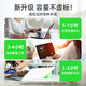 Skower Apple MacBook Air A1466/A1369/A1370 Pro A1502/A1398/A1286/A1707/A1706/A1278/A1708 Laptop Batterie 10. MacBook