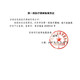 Infirmière camarade de classe 12020 Agent de protection de la skin stomie stomie poche adhésive dissolvant stomie fuine protection anneau stomate care netory ensemble de fuites de fuite de stomie anneau 4,2 mm12045 [10 pièces / boîte]