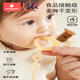 Kechao baby teething glue anti-detachment rope pacifier chain clip baby silicone anti-detachment teeth grinding toy 43cm Ail powder antibacterial style + anti-detachment clip [39cm safe length double clamp]