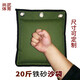 
World martial arts, fitness and sports iron sand bag, double layer sturdy and durable counterweight, can be hung on the wall boxing training sand bag, iron sand bag, separate 3-hole small empty bag 20*28CM