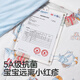 KUB (KUB) baby cools down by children summer cools down by baby air conditioner washable antibacterial cotton blanket - 装行浜活机
