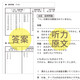 新J.TEST实用日本语检定考试2020年**.F-G级97875628**844
