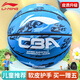 Li Ning (LI-NING) Basketball Children's No. 5 Competition Indoor and Outdoor Wear-resistant Cement Floor Children Primary School Student Youth No. 5 Basketball 605-4