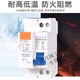 Air switch DPN small circuit breaker leakage protector DZ30LE-32 1P 10A-32A 32A 1P+N