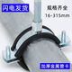 
Custom thick metal pipe card galvanized foot thick pipe clamp hanging card R hanging code VC lantern clip heavy duty hinge 160 thickness 2mm diameter 15816m