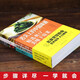 
The Chinese flavor on the tip of the tongue is refreshing and delicious meal + **** + health vegetable juice (all 3 volumes) 1391**27