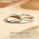 Fanci (Fanci) Love Frequency Series Love and Same Frequency Magnetic Couple Rings Matching Rings Birthday Confession Gifts for Wife and Girlfriend Love and Same Frequency Sticky Matching Rings (Non-Magnetic)