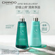 
Natural Tang Oil Control Anti-Itch Shampoo 550ml Improve Redness Sensitive Soothing Scalp Shampoo Men and Women