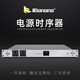 IBanana professional 10-way power sequencer high-power 8-way sequence controller conference stage audio equipment manager with filter central control computer serial port cascade SR-628