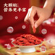 Qi Liyuan Wolfberry Ningxia Special Wolfberry Zhongning Spezialität Trockenwaren 250 g reiner authentischer Ningxia Wolfberry Tee