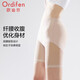 Oudifen high-waisted belly-controlling butt-lifting body-shaping pants for women, waist-free underwear, seamless anti-exposure three-quarter pants XT4302