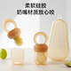 Qiletong baby food fruit and vegetable bites silicone play baby fruit food supplement bag bite bag full silicone 1 pack