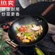 Sanqihu Iron Pot Pirry Brying Topf handgefertigtes altmodisches Wok nach Hause Nicht-Schicht-Topf Nicht beschichtetes Gasherd geeignet für 98 Zoll 98 Zoll 9898 Zoll