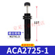 液压缓冲器阻尼器ACA1007油压气动防撞气ACA080 ACA14122