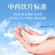 药济生 燕窝（白燕盏）精选50克/盒 马来西亚 中药饮片 养阴润燥，益气补中