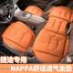
New car seat cushion four-season universal single-piece seat cushion non-slip rear row summer breathable seat cushion seat interior NIO ET5ES6ES8ET7EC679 three-piece set ordering note color