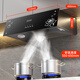 Good-Text Yimei Range Hood Chino Range Hood Home Kitchen Smoker de succión Grande
