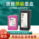 SMVP CARTRIDE IMPRIMANTE HP HP 4877 4800 4825 4826 4828 4829 4900 4977 47 Black HP Cartridge à encre d'origine