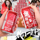 YOU ARE MY SUNSHINE中考加油励志礼品可乐订制刻字高考金榜题名礼盒定制可乐易拉摆件 金榜题名可乐66罐-套餐A8罐摆台