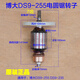 XMSJBODA博大DS9-235转子 电圆锯银箭9720定子10寸 7齿 DS9一255配件 原厂定子