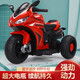 Es gibt Xiwa Children's Electric Bikes, Motorcycles, Jungen, die Dreiräder aufladen, Babys können Spielzeugbikes und Fernbedienungsbatterie -Auto fahren und fahren. Rot + super großer Batterie + Fernbedienung + frühe Bildung