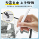 斯泰克【三合一通用】适用华为手写笔ipad电容笔小米触控笔苹果安卓手机平板通用penci绘画写字触屏笔