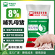 East China Zhengda 8% lactation and pregnancy gilt premix increases milk production, timely estrus, no constipation and fast recovery 8% gilt 1 bag