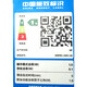 惠普（HP）9720 A3彩打无线四合一多功能一体机 无线，打印，传真，扫描，复印 7720升级款