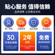 
Little Swan washing machine roulette TB70/72/75/80-5168G(H)-13558M inner barrel plastic turntable Brand new roulette-metal core (screws)