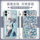 日曌二次Miku初音未来手机壳适配华为荣耀OPPOVIVO红米苹果软壳 古白-初音y15286 苹果系列--型号发给客服备