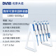 Beijing Dalong Laboratory single-channel micro-adjustable pipette pipette gun liquid dispensing sampling tube pen instrument tool sampler 1000-5000ul